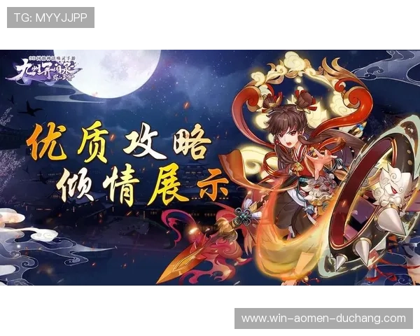 壹号app南宫集团为玩家提供的优质服务与多样化游戏内容全面解析